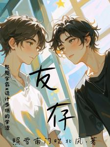 有村架纯发型教程